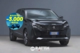 Miniatura Peugeot 3008 1.6 Hybrid Phev 225CV Allure Pack e-EAT8 Nero Perla  Aziendale foto 1