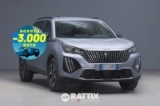 Miniatura Peugeot 2008 1.5 BlueHDI 130CV Allure EAT8 Grigio Artense  Aziendale foto 1