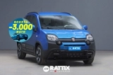 Miniatura Fiat Panda Pandina 1.0 Firefly Hybrid 70CV  BLU ITALIA METALLIZZATO  Km 0 foto 1